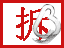 蚁族大战开发商的图标