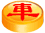 象棋大师极限智能版的图标