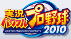 实况力量职业棒球2010[菜单汉化版]的圖標