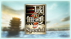 真三国无双5 特别版 [繁] [官方中文版][KOEI]的图标