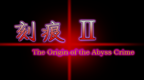刻痕 II[个人汉化]的图标