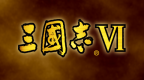 三国志6 [繁] [官方中文版][KOEI]的图标
