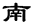 指南针的图标