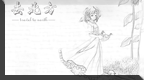 去北方[完美终结版][个人汉化]的图标