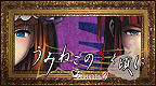 海猫鸣泣之时2 携带版 [简][苏帕尔莎汉化组]的图标