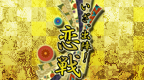 即刻出阵 恋战 v1.1 [简][DA&扑家汉化组]的图标