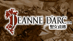 圣女贞德[v1.06final][繁][PSPChina&雷神汉化]的圖標