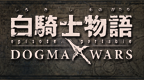 白骑士物语 德古玛战争[简体][ACG汉化组]的图标