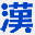 Nazotte Oboeru - Otona no Kanji Renshuu - Kanzen Ban (Japan)的图标