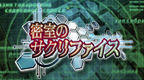 密室献祭 密室的祭品[v1.0][多玩And汉化组]的图标