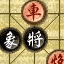 唐伯虎象棋精粹(残局篇)的图标