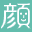 Facening de Hyoujou Yutaka ni Inshou Up - Otona no DS Kao Training (Japan)的图标