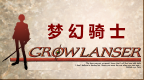 梦幻骑士 V1.25 [简][cogodo汉化组]的图标
