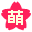 Moe Sta - Moeru Toudai Eigojuku (Japan) [b]的图标