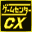 Game Center CX - Arino no Chousenjou (Japan)的图标