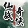 仙战奇侠-龙之刃的图标