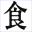 Katei de Dekiru! Chomeijin Yuumei Ryourinin no Original Recipe - Shokusai Roman (Japan)的图标