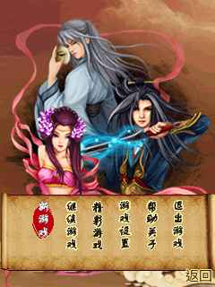 傲世三国
